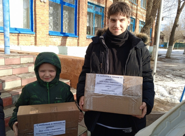 Школьники Терновского муниципального образования присоединились к акции &quot;Посылка солдату&quot;.